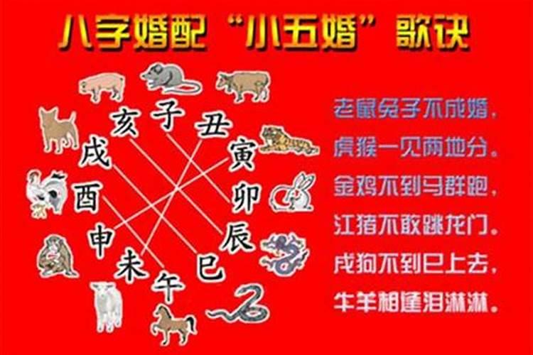 男女什么八字缘分深 五行看两人是否有缘分？