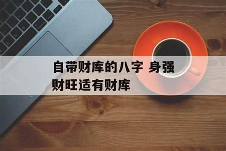 如何超度？