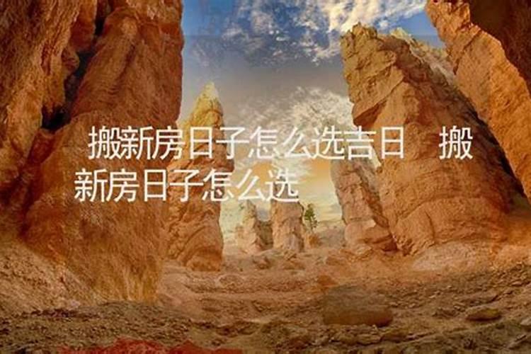 父母为什么生童子