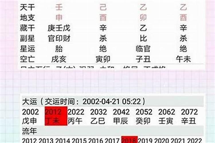 宝典:7个秘籍让你桃花运不断