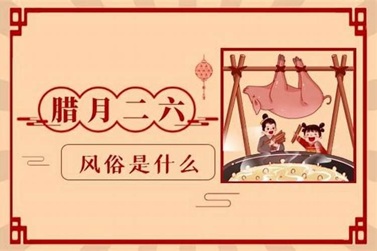社旗县春节的风俗习惯