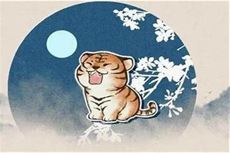 属虎36岁本命年很可怕 属虎的人36岁本命年很可怕吗