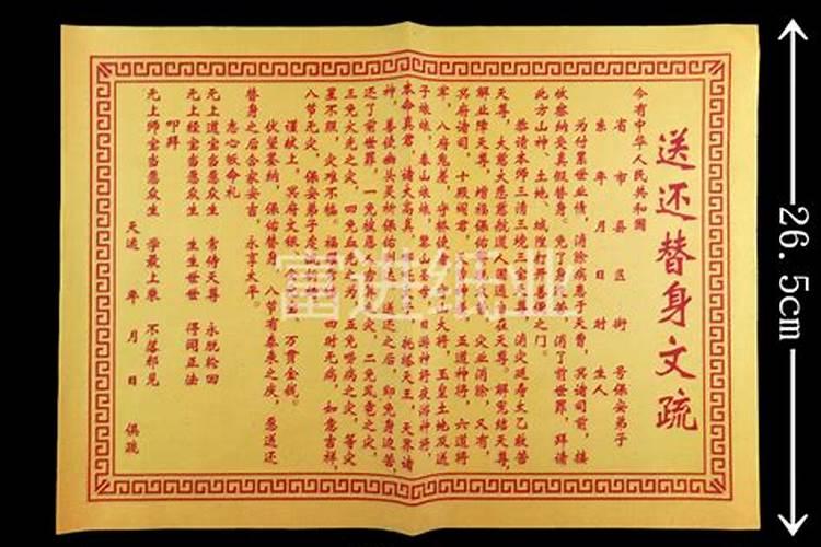 三国杀怎么看八卦阵这一些防具成功失败的？