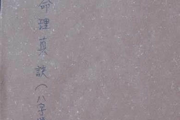 腊月20是几月几日
