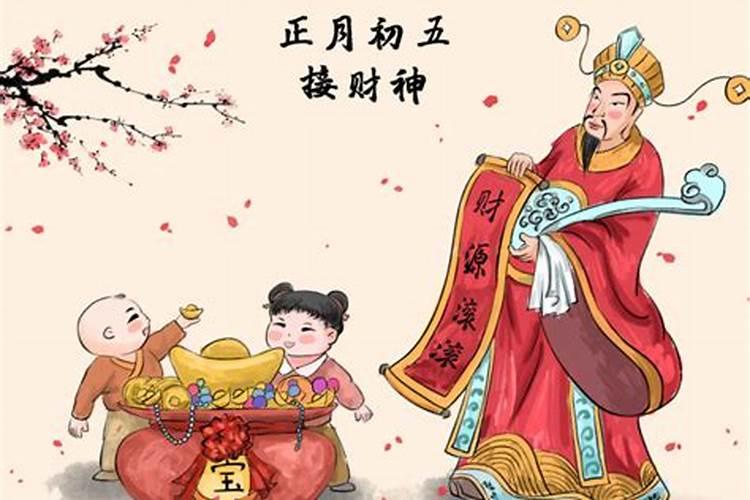 犯太岁不能结婚吗