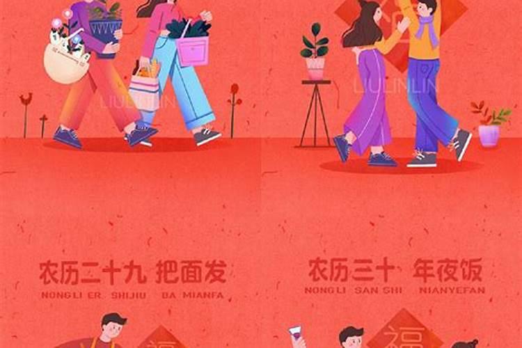 2025春节时间几月几日