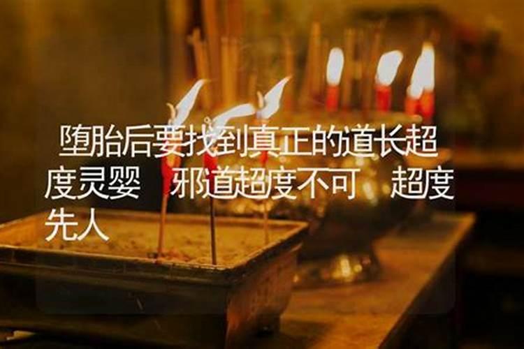 本命年犯太岁什么意思