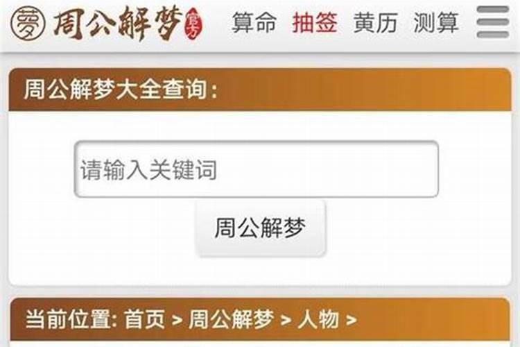 1999年属兔男一生命运
