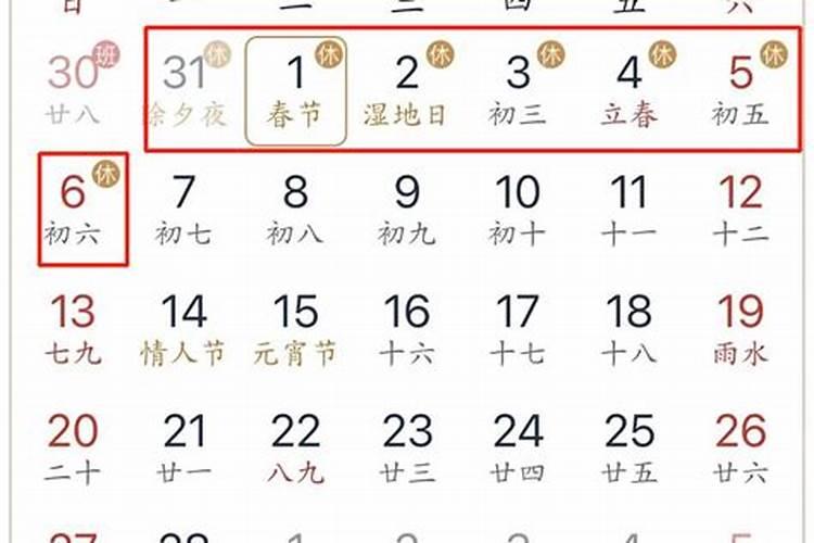 国家法定节假日有哪些