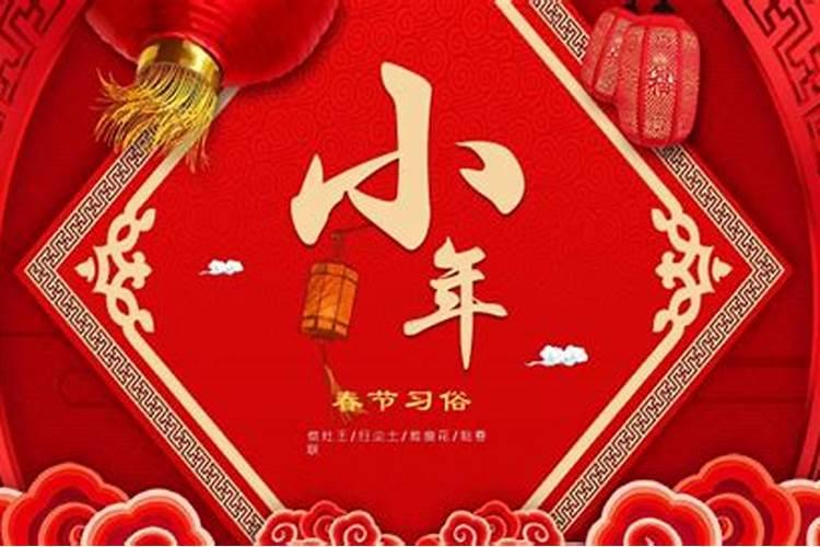 多少岁才算本命年