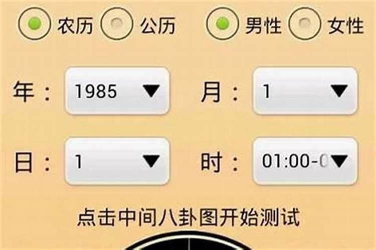 算命的说我是童子