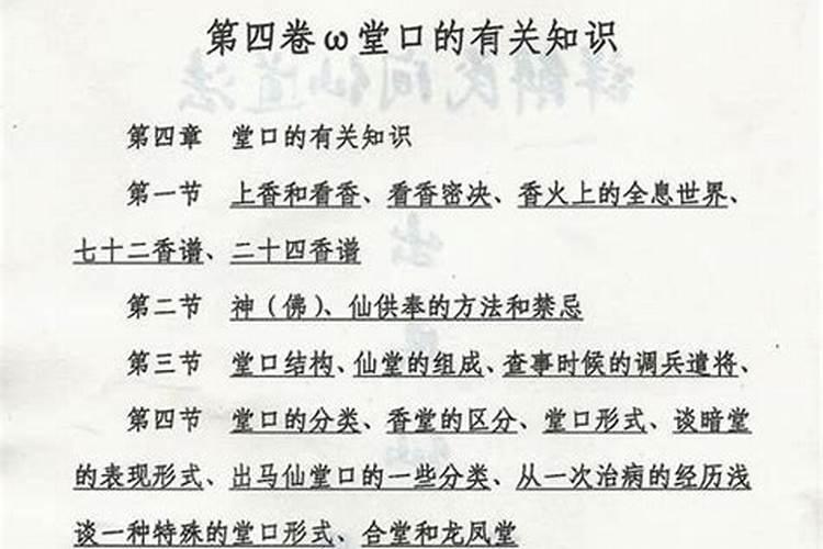 冬至吃什么习俗？？