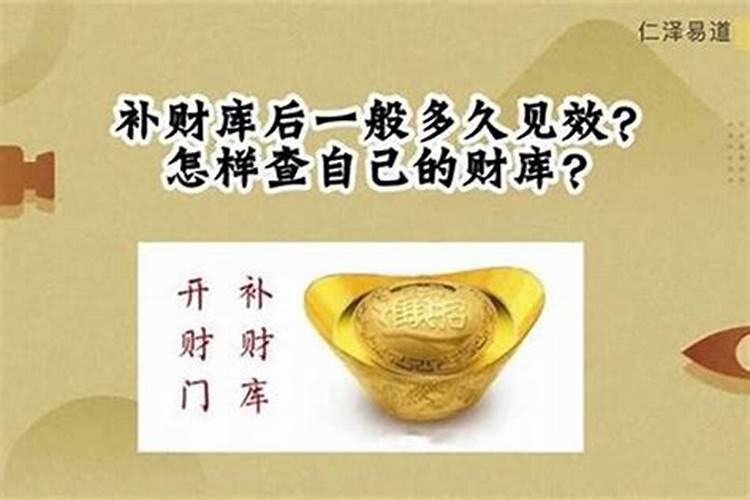 如何利用风水知识招财