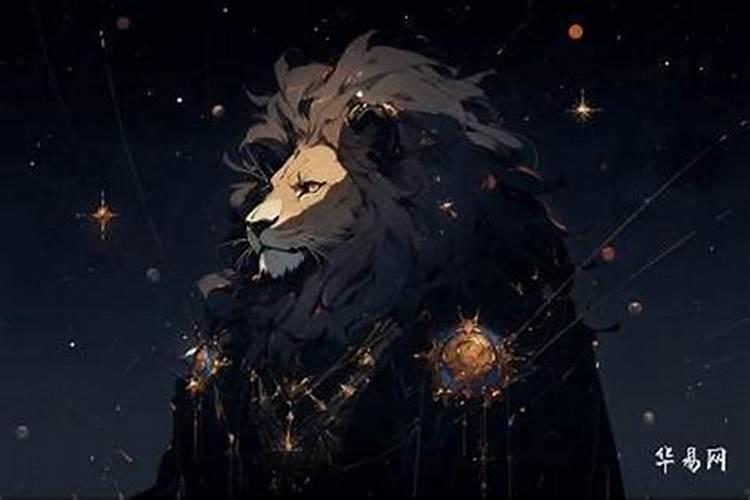 狮子座女生喜欢一个人的表现
