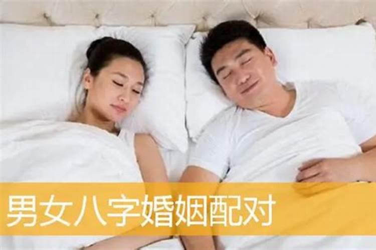 男蛇女蛇千万别在一起