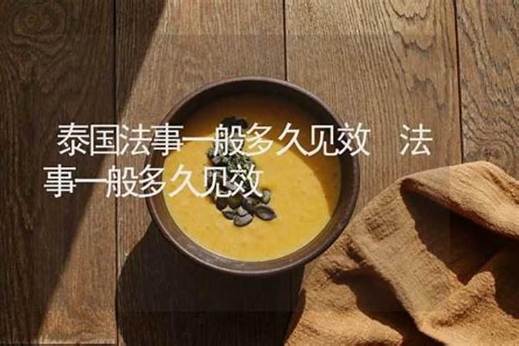 梦到前女友,预示着什么？