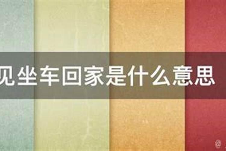 胎衰帝旺帝旺是什么意思