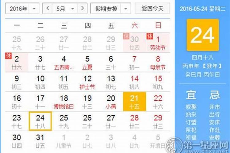 怎样为堕胎灵婴超度