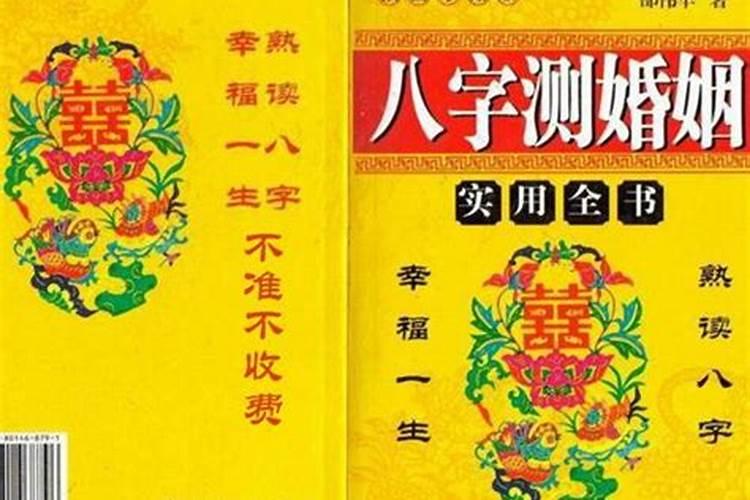 ...求老师详解生辰八字,命理,婚姻,事业。拜谢!