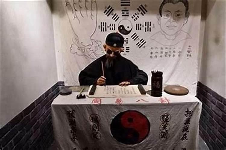 盲人算命三绝招