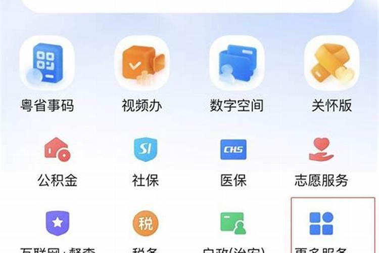 江门市清明节可以扫墓吗