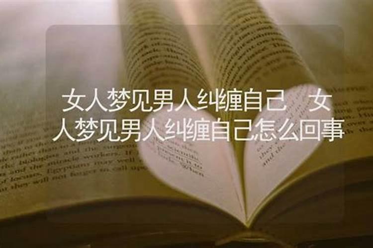 76年属龙人48岁后十年大运