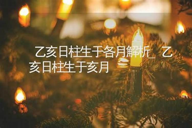 哪位有缘人谁能帮我算算八字啊有算命的说我是真童子啊我阴历1995 年4...