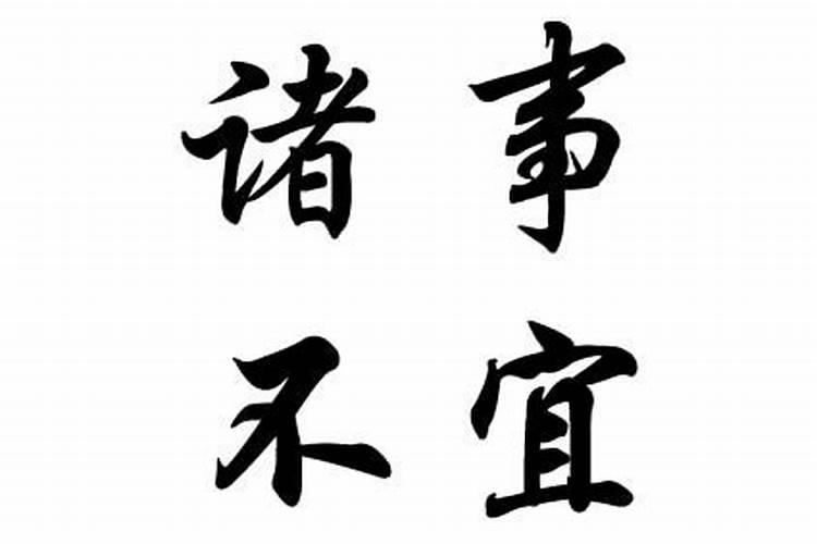 被别的男人睡了运气会好吗
