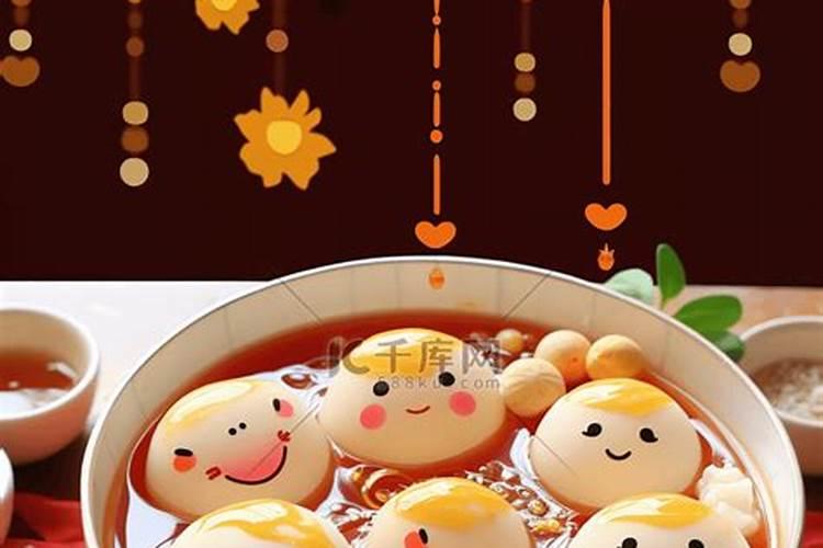 冬至为什么要吃汤圆？