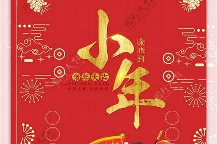生肖马1978年2025年运势如何 生肖马1978年2025年全年运势