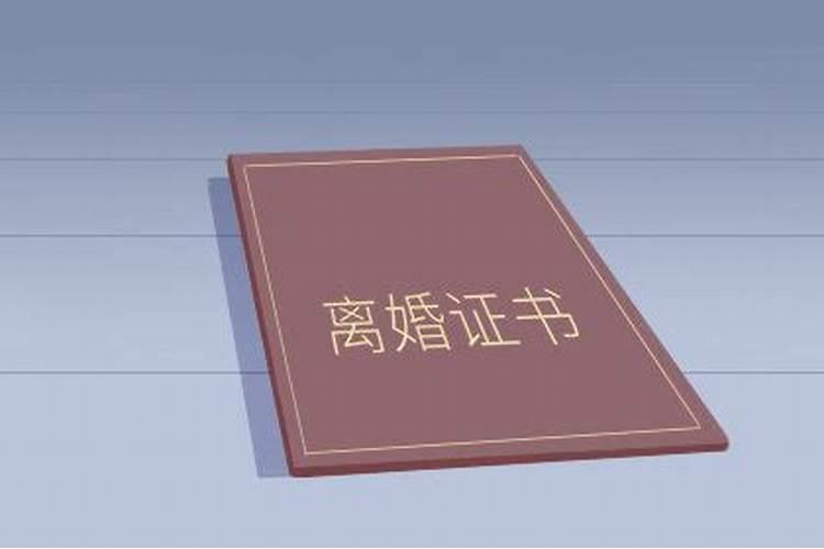 犯太岁冬至过后算解除了吗犯太岁冬至结束吗
