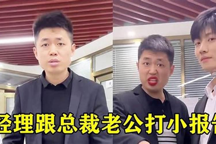 做梦梦见老板把我辞退了,梦到领导把我开除了