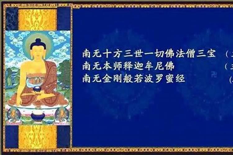 念经以后怎样为堕胎的婴儿做回向