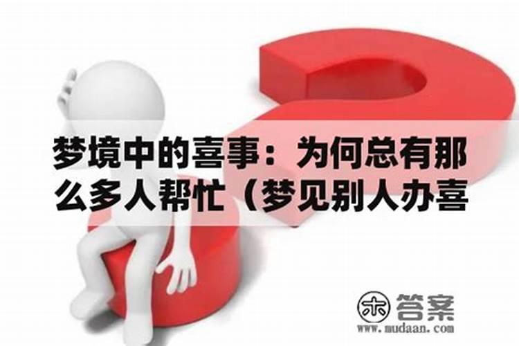 梦到爸爸生病