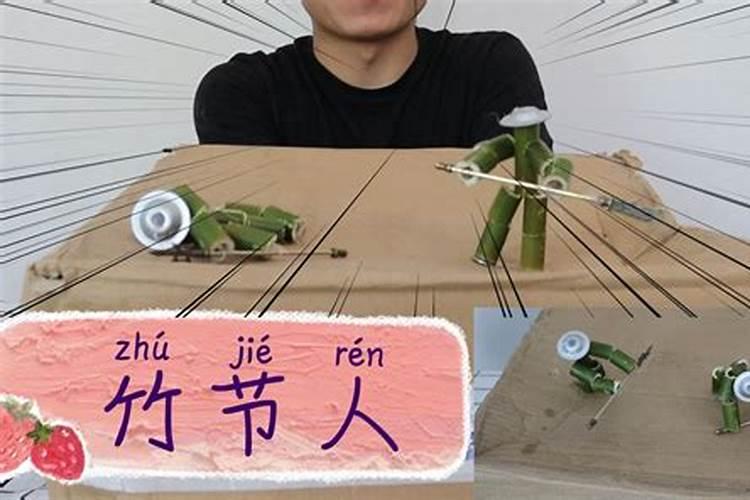 真童子命的三个来源和特征