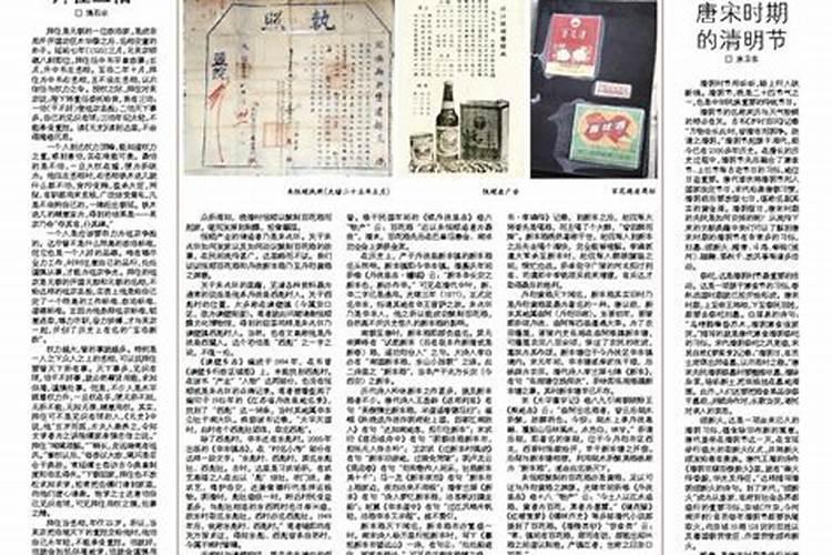 大六壬金口诀与大六壬区别