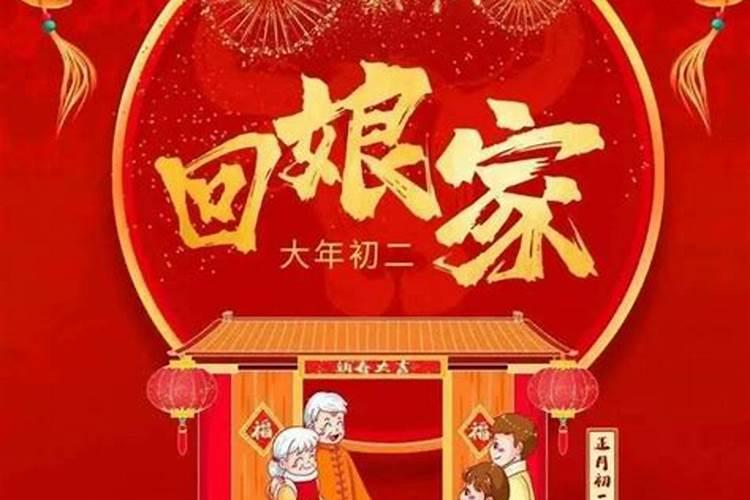 结婚合八字是什么意思八字是指哪八字