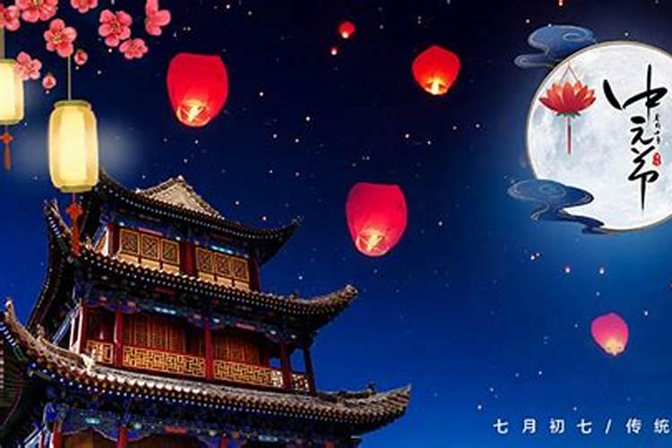 七月半是七月十五吗 七月半是不是七月十五