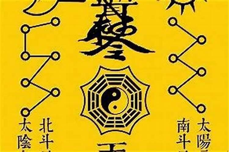 八字命盘 童子命的劫难是什么