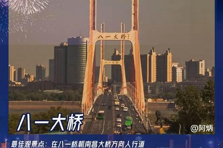 正月江西哪里好玩