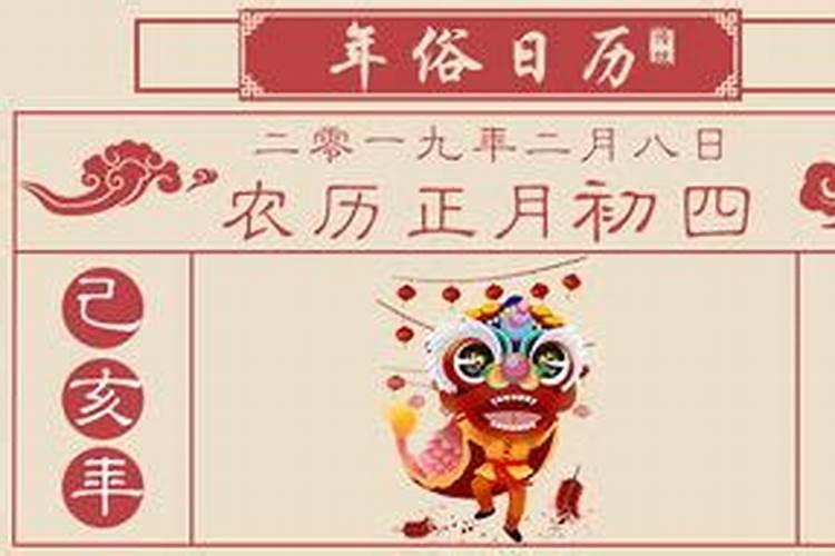 牛年牛月牛日牛时是农历几号？