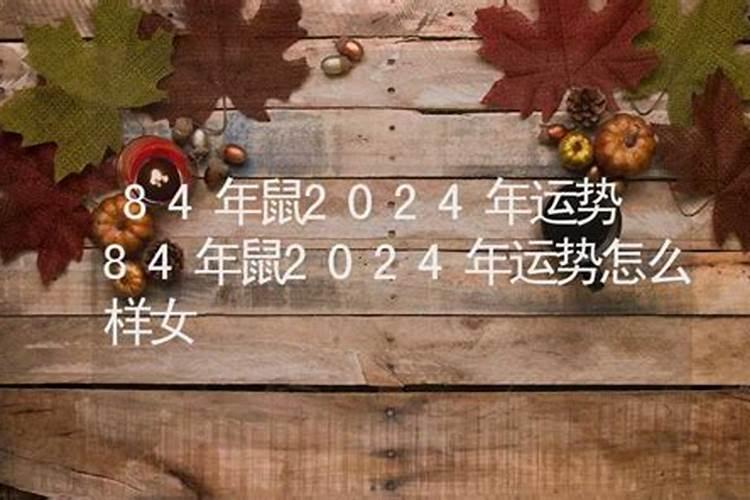 属猴人2025年每月运势及运程详解
