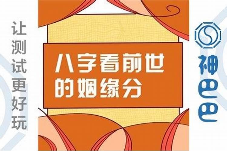 生肖猴2025年运势及运程