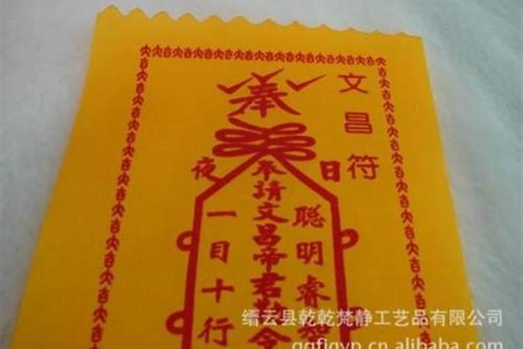 淮安中元节上坟带什么贡品 中元节祭拜需要带哪些贡品