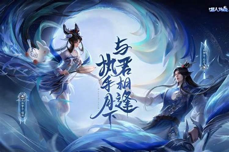 王者荣耀返场投票在哪里投