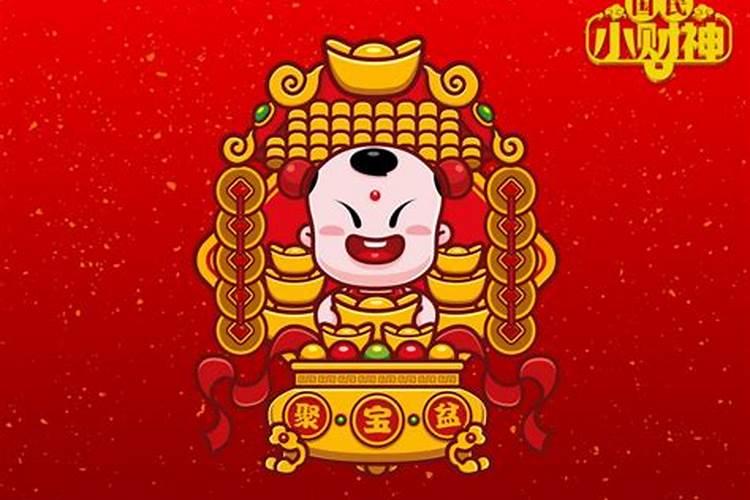 八字中将星是什么,是吉星吗？