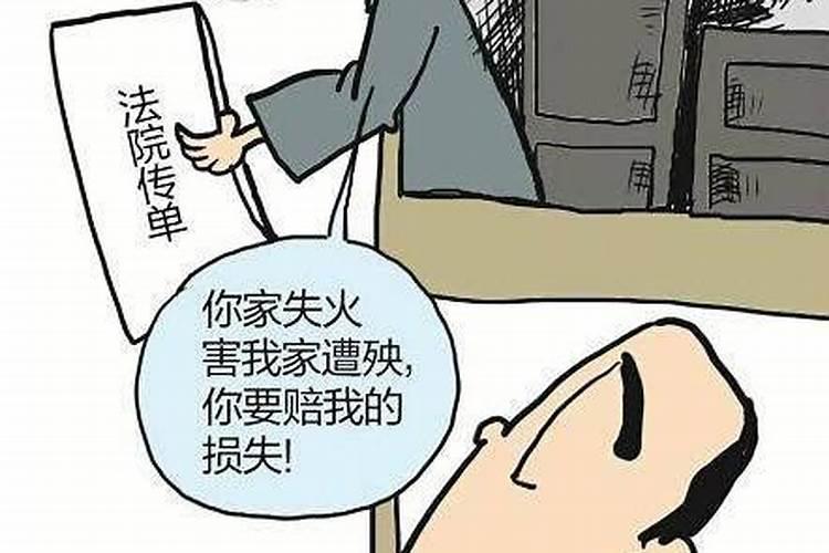 梦见邻居家着大火后来被扑灭了