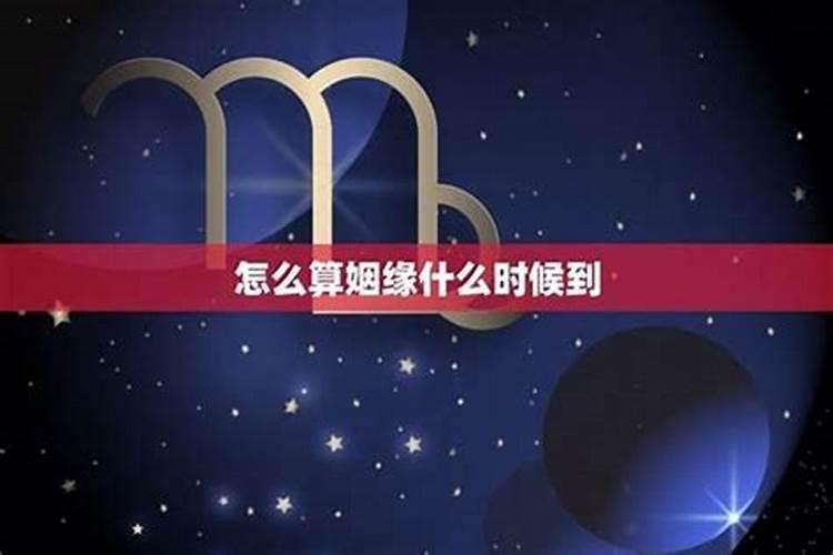1972年属鼠和1985年属牛婚姻缘劫,属牛和属蛇的婚姻怎么样