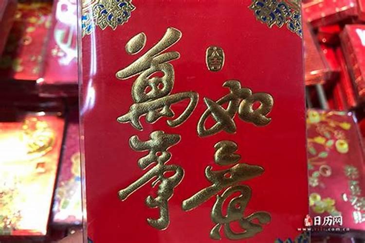 农历腊月26是什么星座