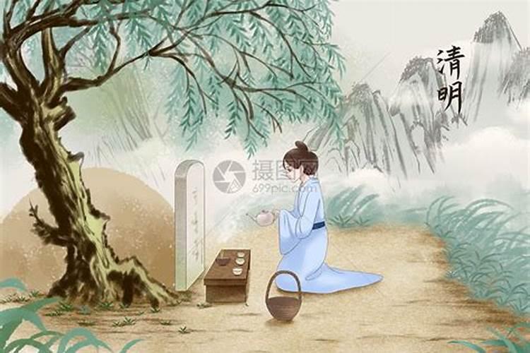 清明节坟头三不动是什么意思